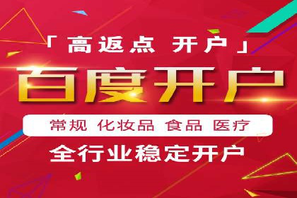 百度搜索推广实战技巧：成功案例背后的优化策略